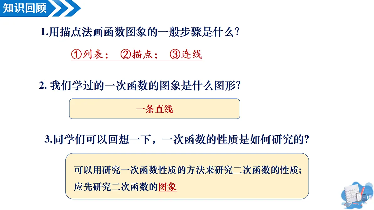 18692328第3页