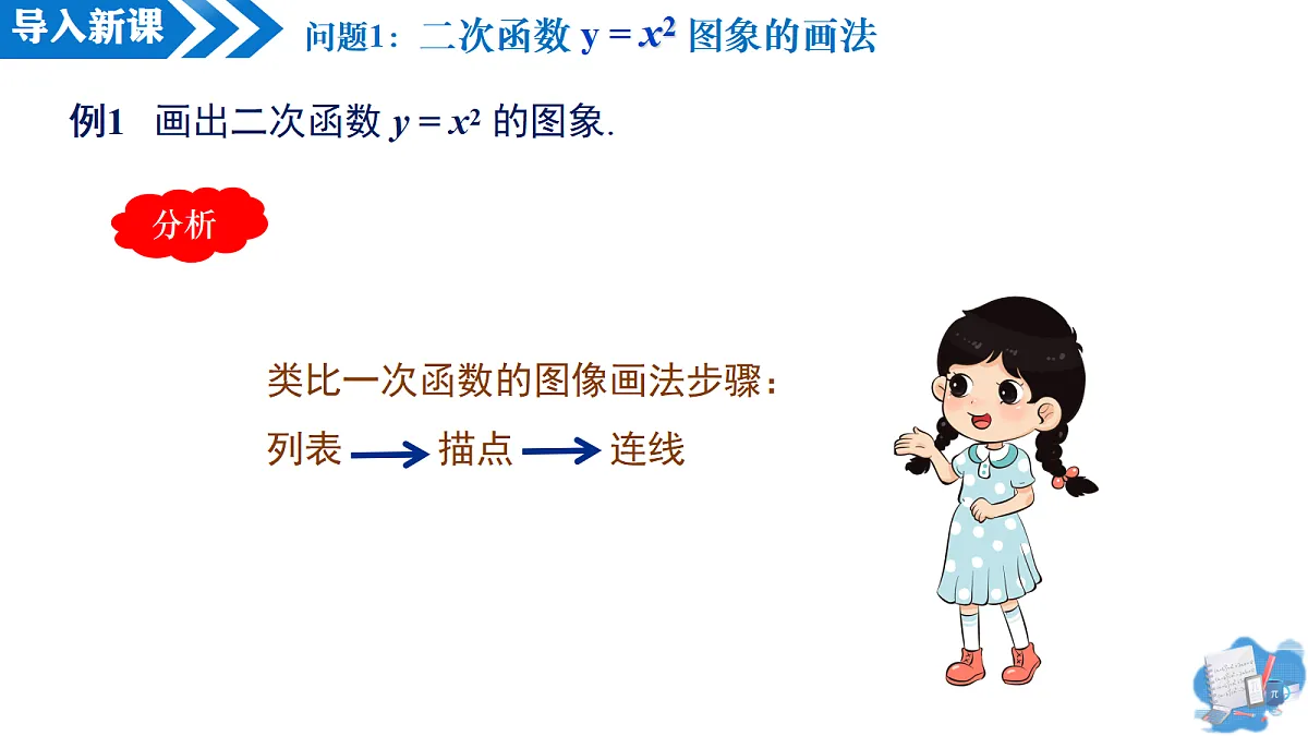 18692328第5页