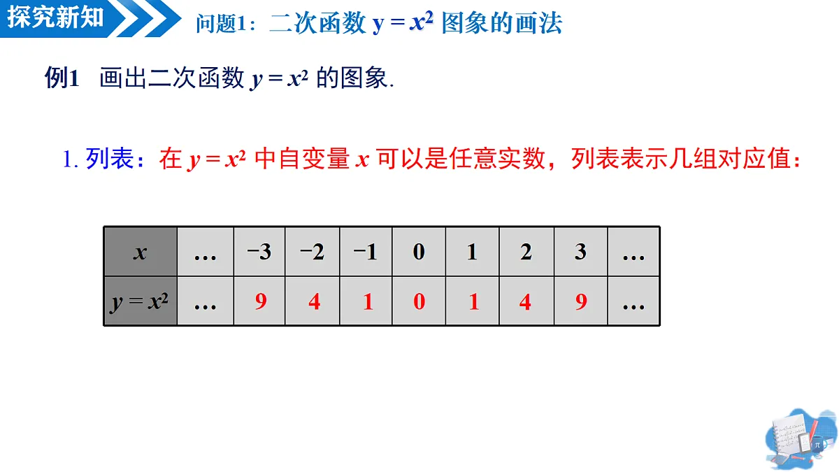 18692328第6页