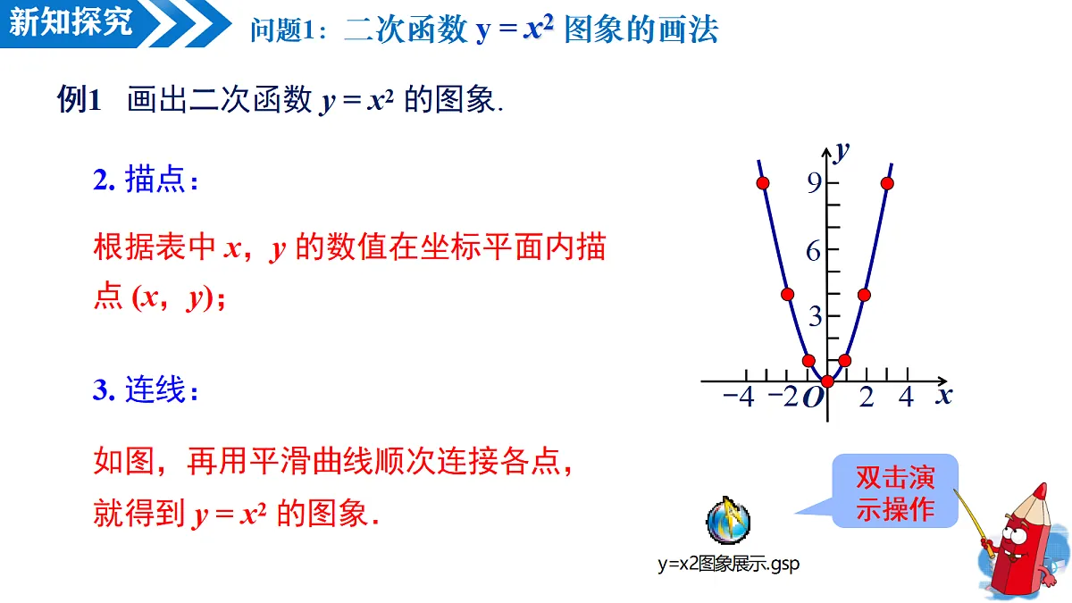 18692328第7页