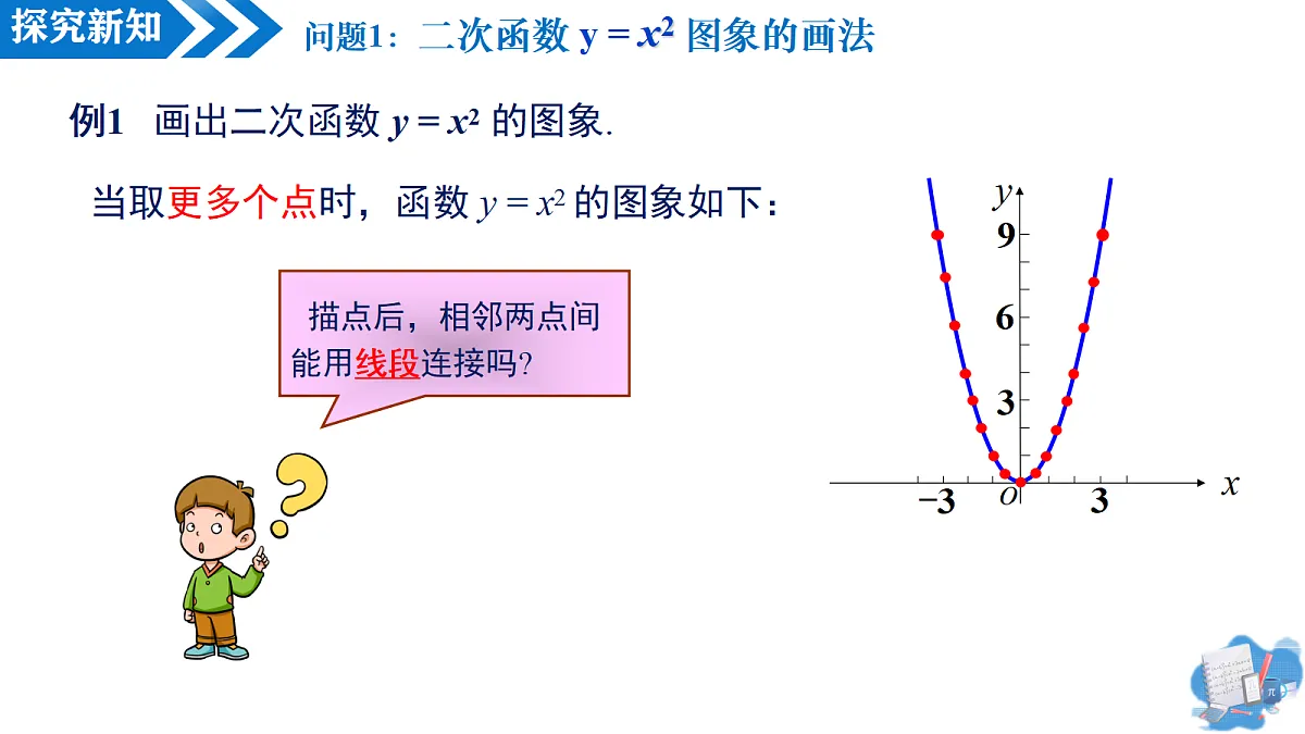 18692328第8页
