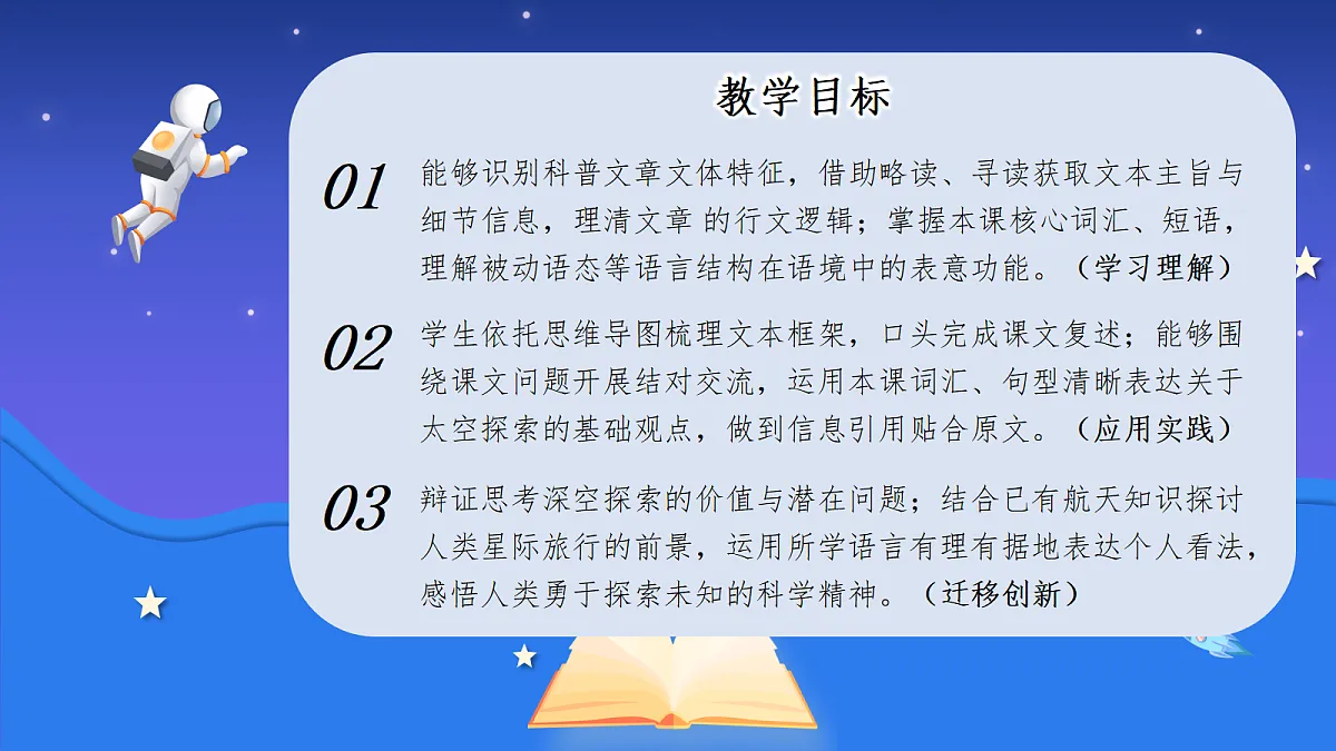 18692395第2页
