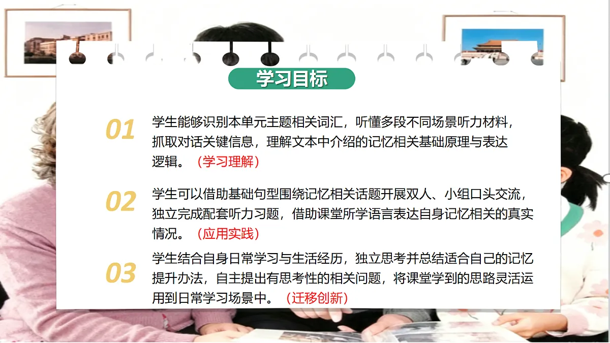 18692396第2页
