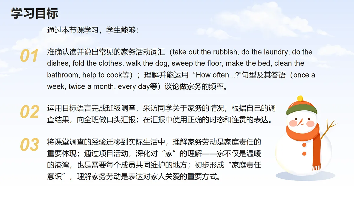 18692403第3页
