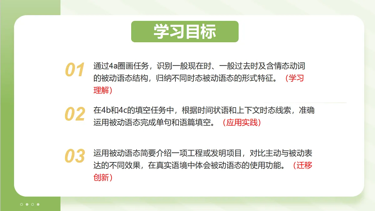 18692406第2页