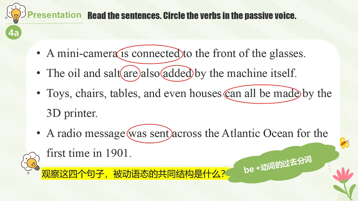 18692406第7页