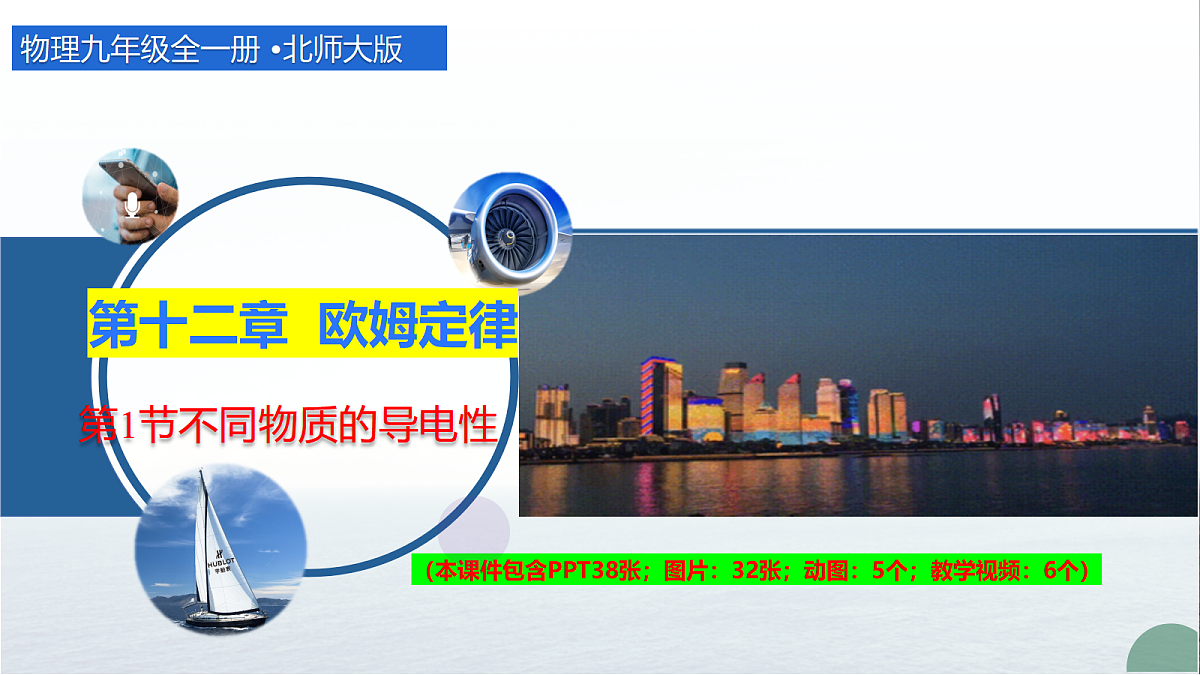 18692447第1页