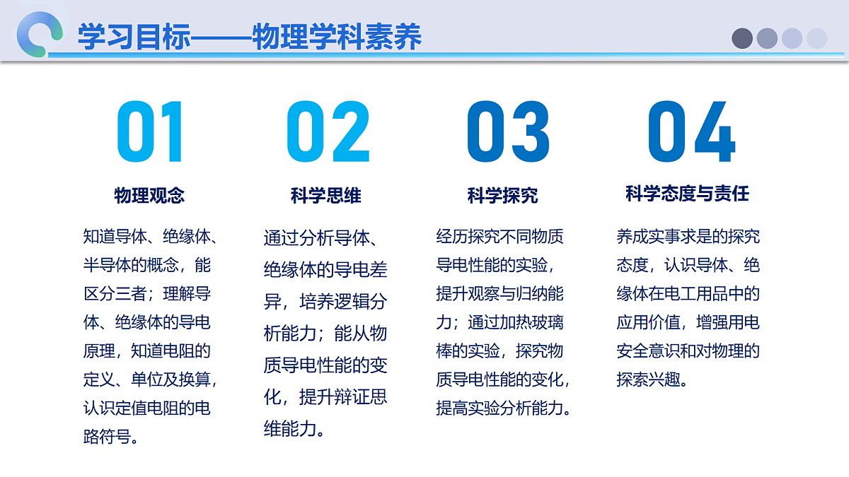 18692447第2页