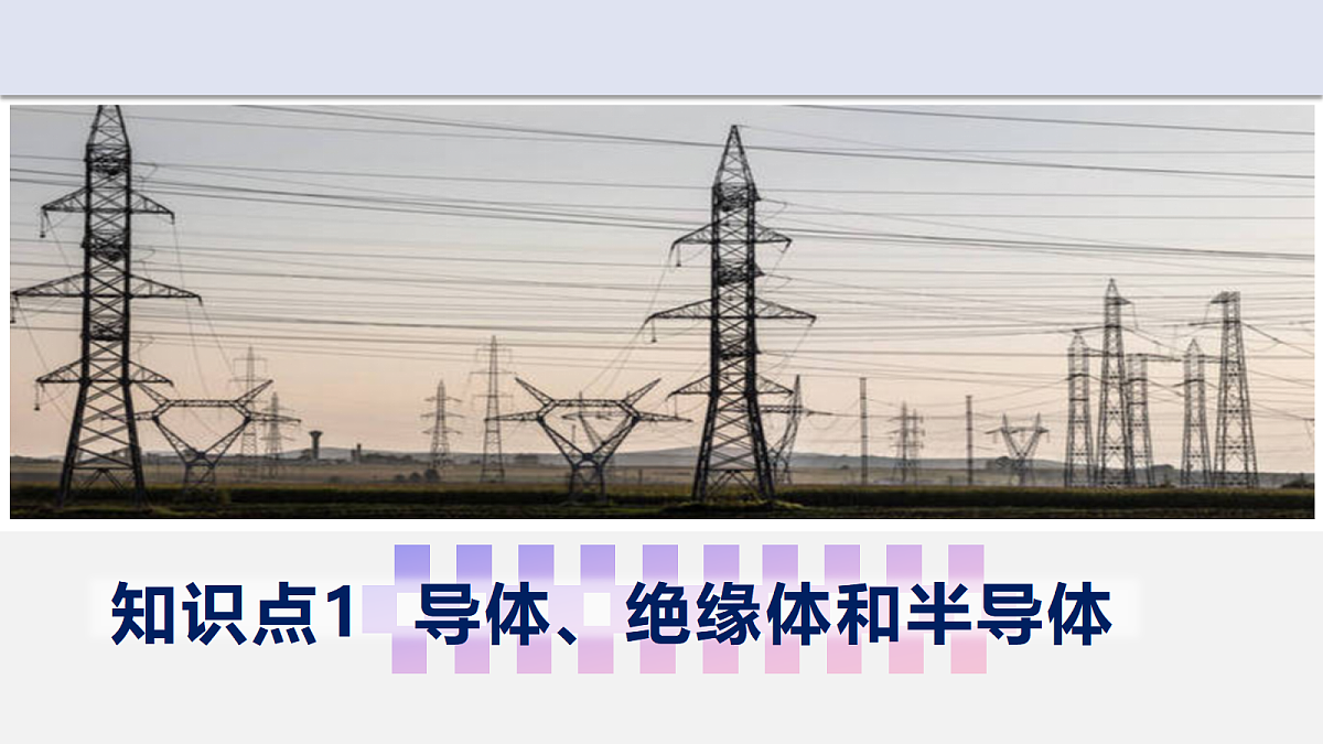 18692447第5页