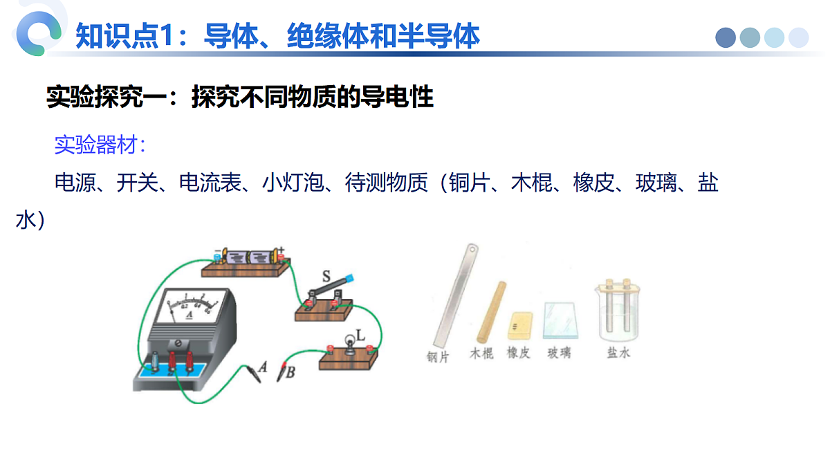 18692447第6页