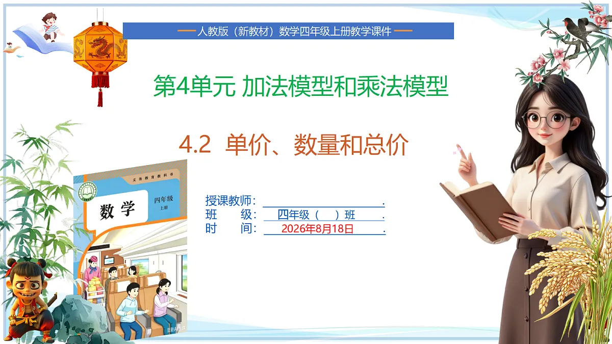 18692503第1页