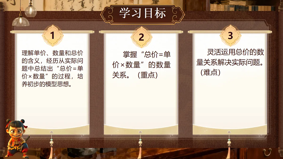 18692503第2页