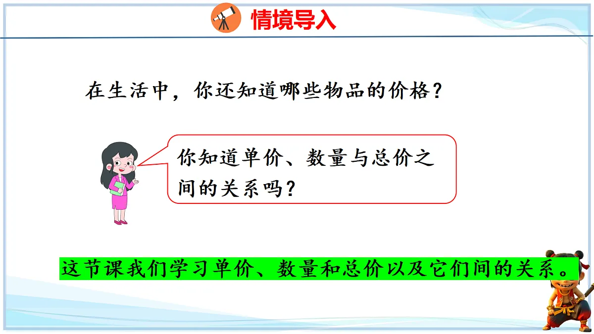18692503第4页