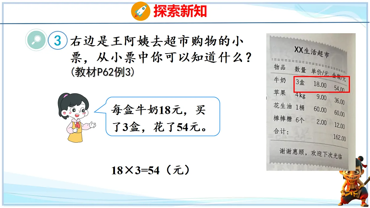 18692503第5页