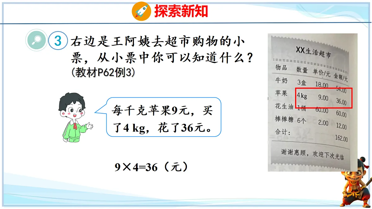 18692503第6页