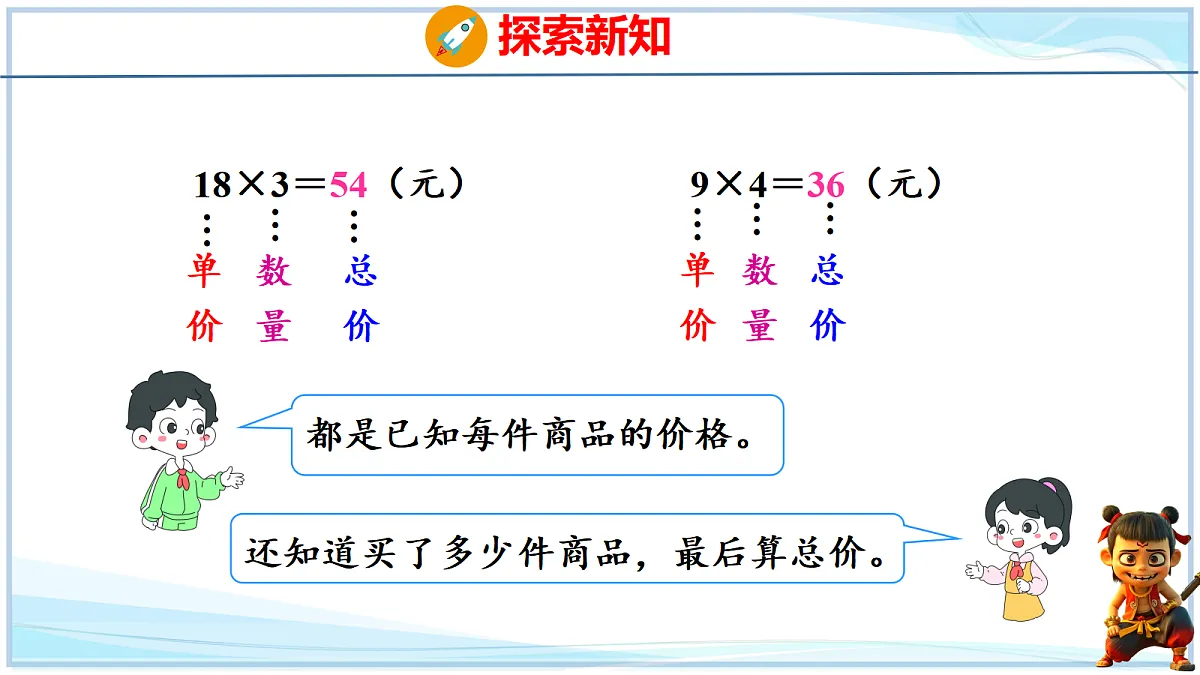 18692503第7页
