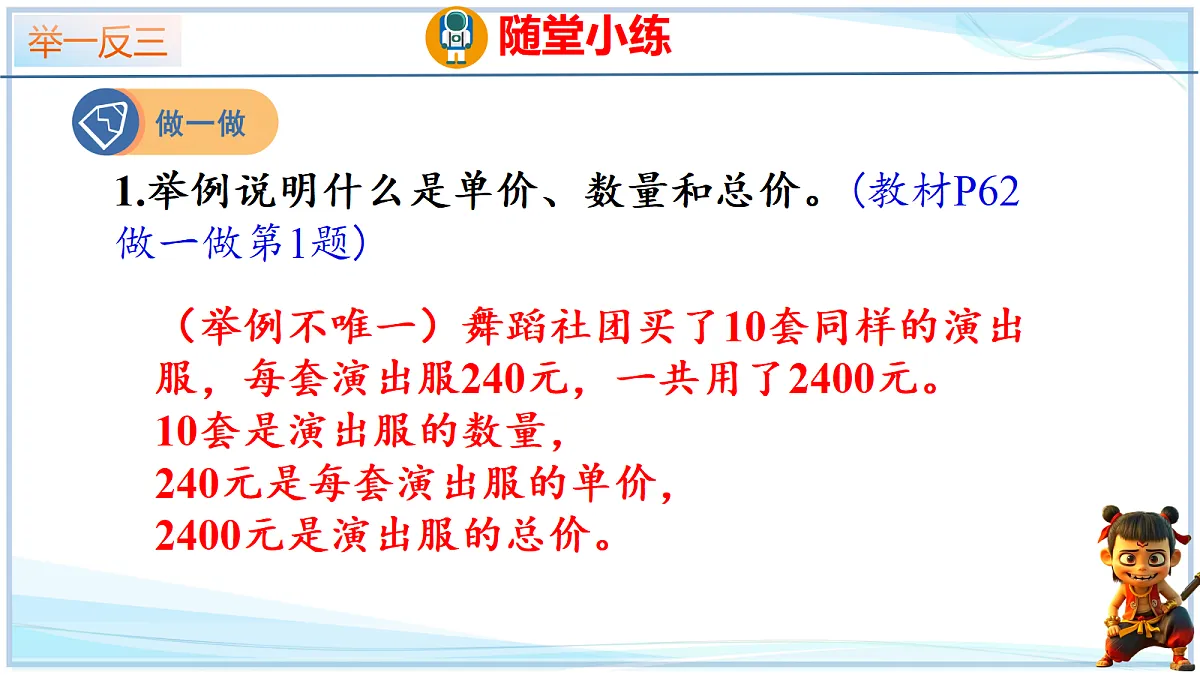 18692503第8页