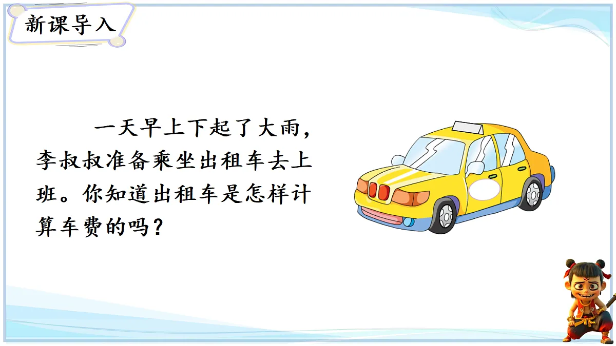 18692546第2页