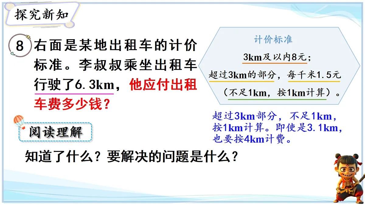 18692546第3页