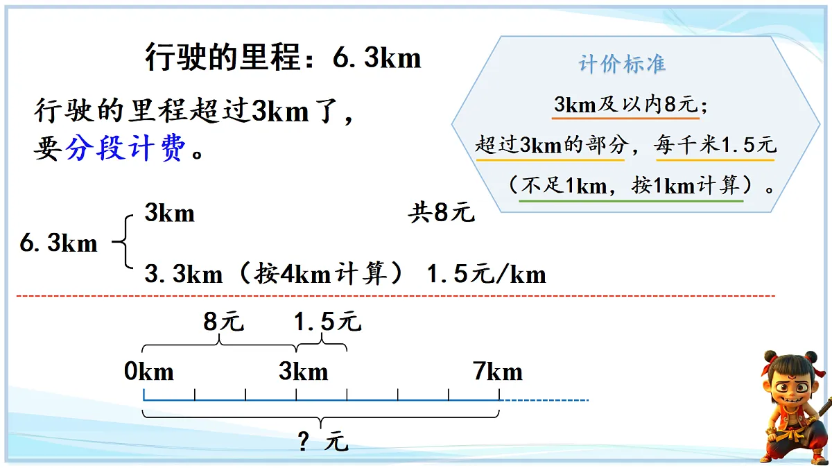 18692546第5页