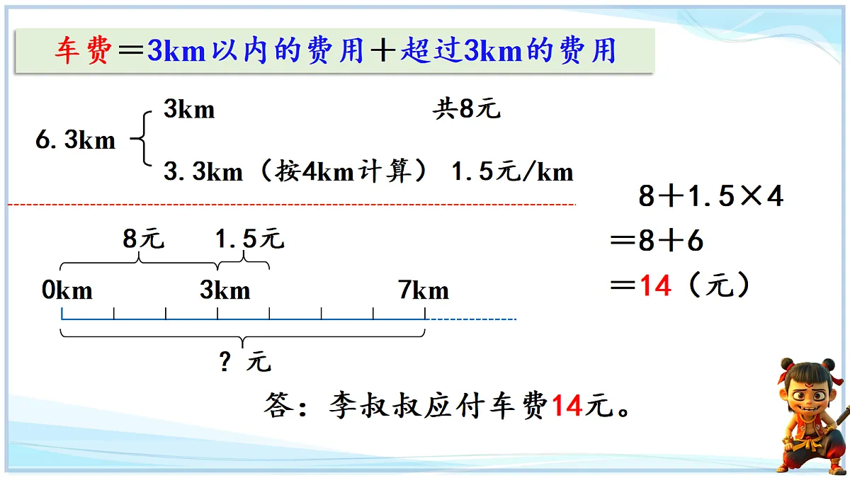 18692546第6页