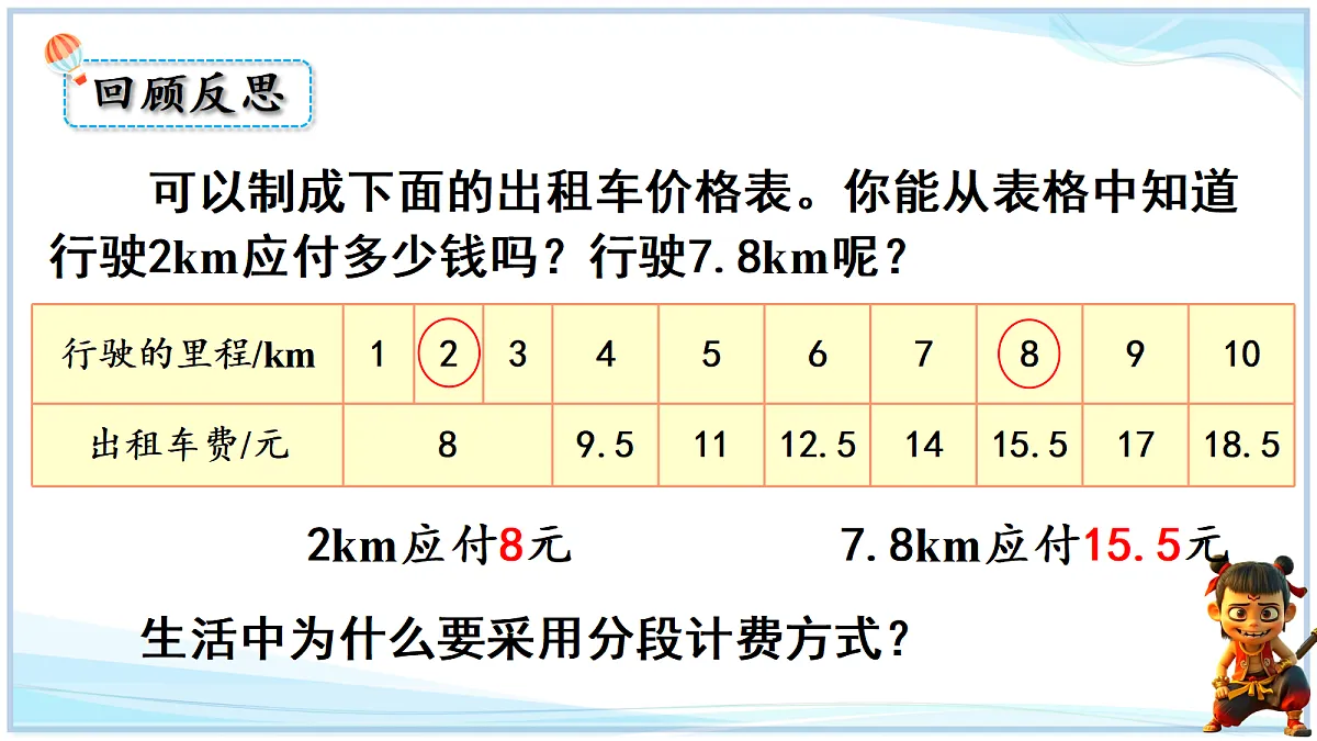 18692546第7页