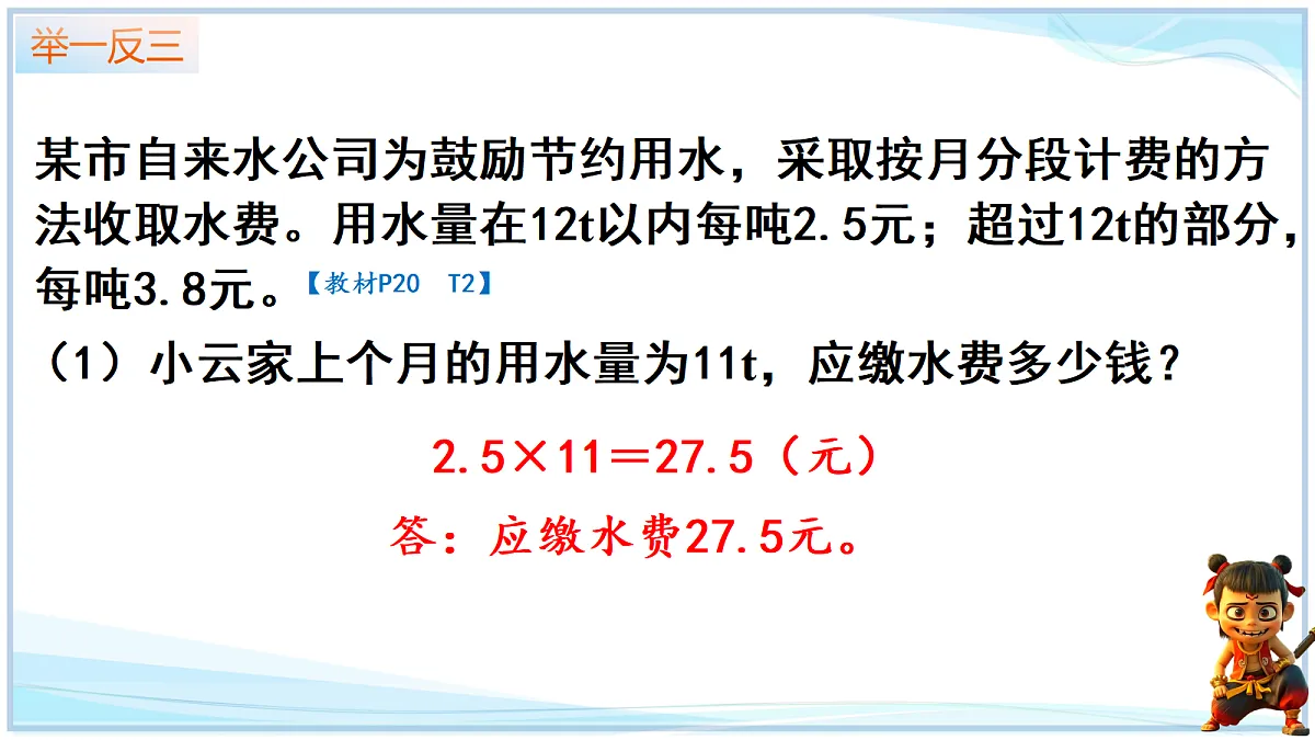 18692546第8页