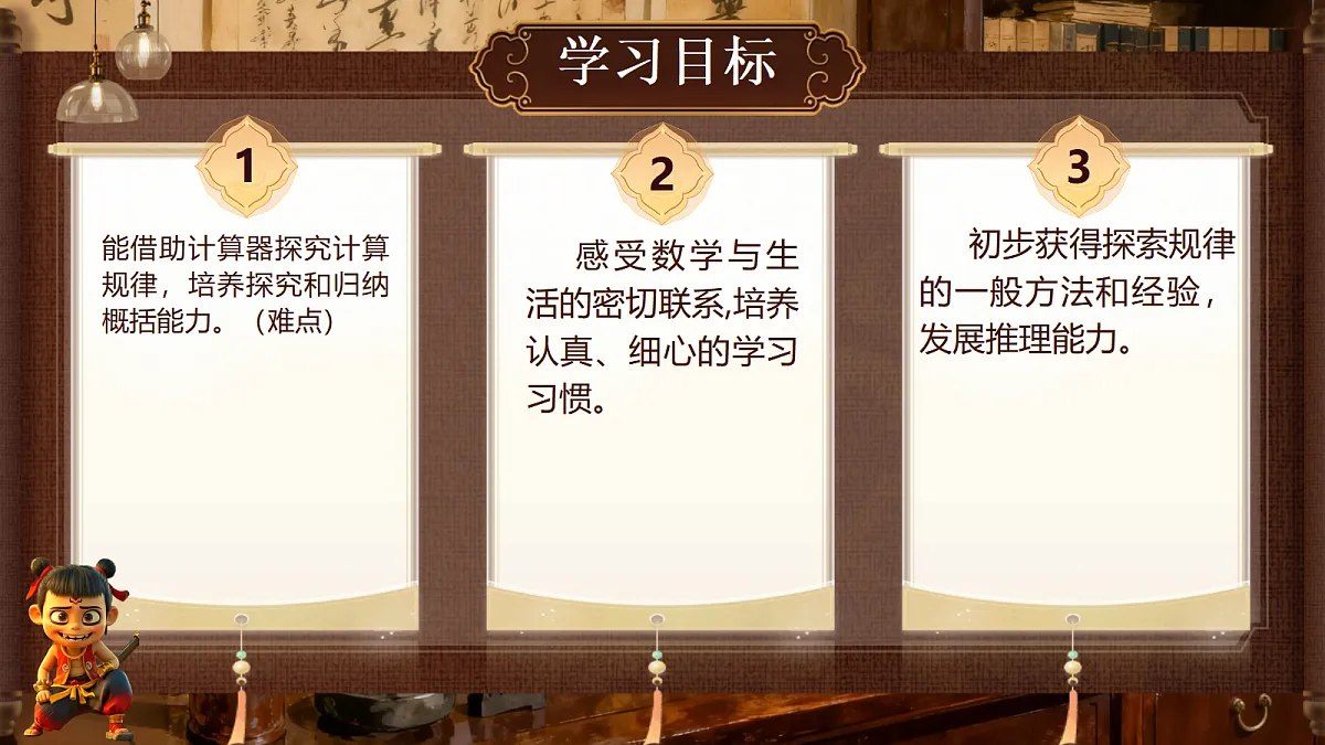 18692552第2页
