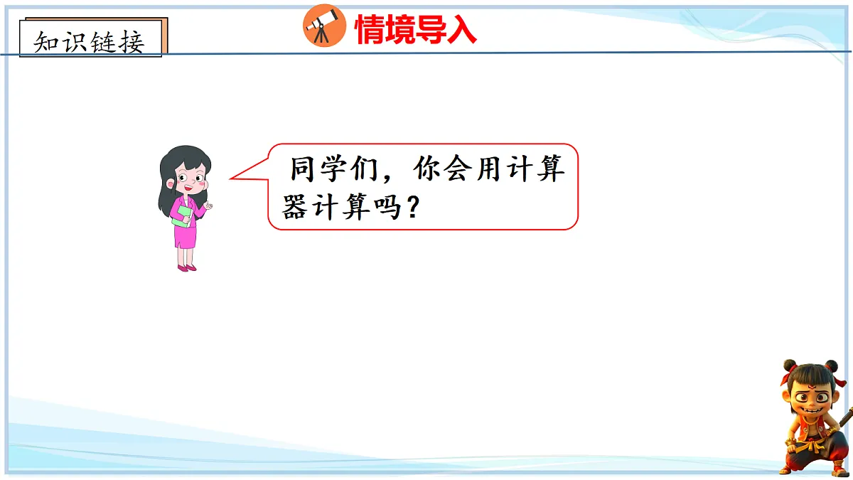 18692552第3页