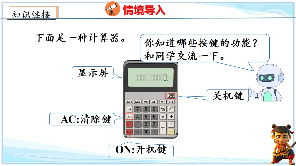 18692552第4页