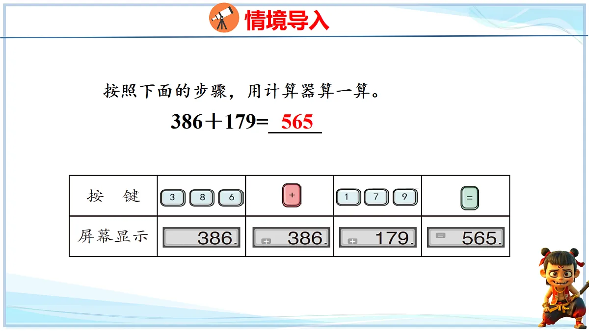 18692552第5页