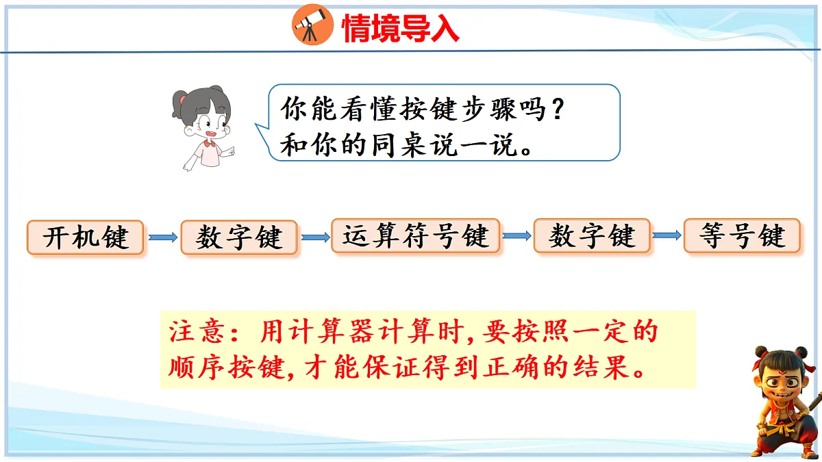 18692552第6页