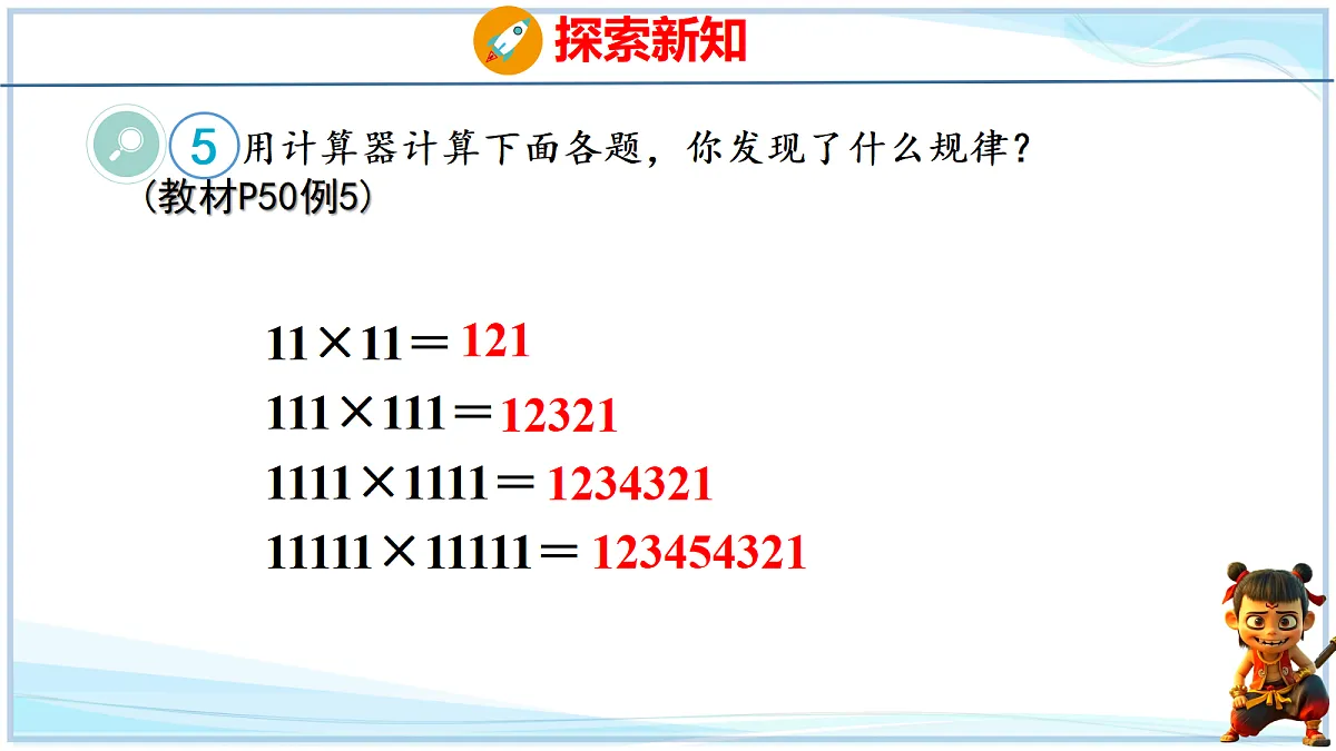 18692552第7页