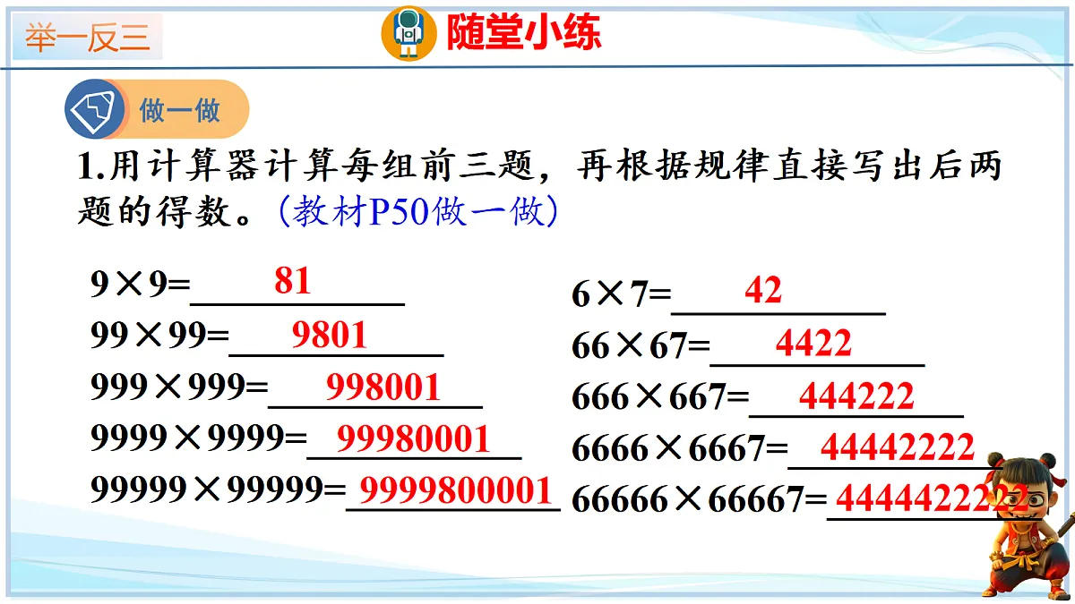18692552第8页