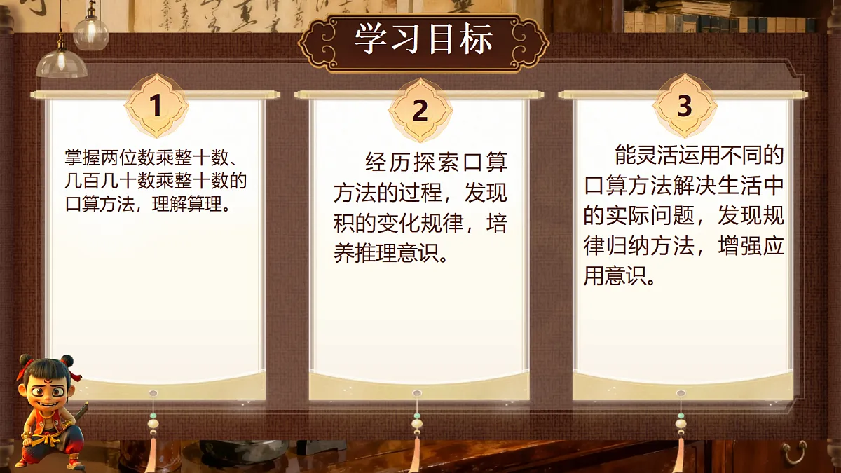 18692558第2页