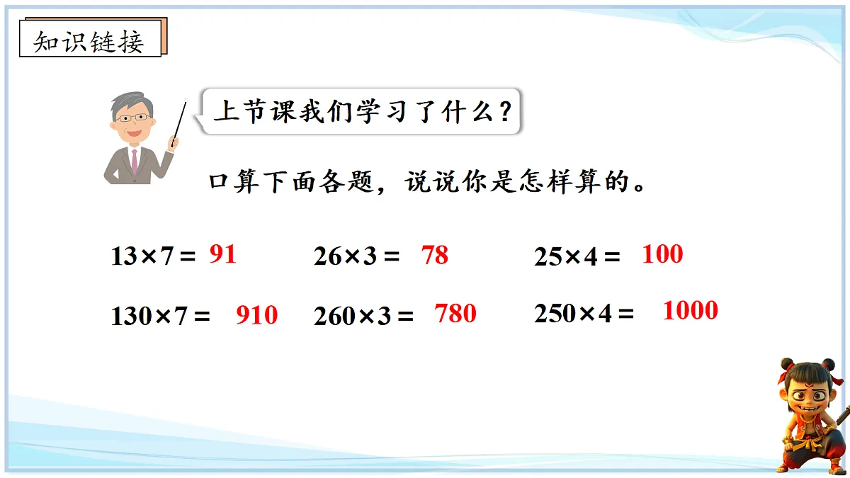18692558第3页