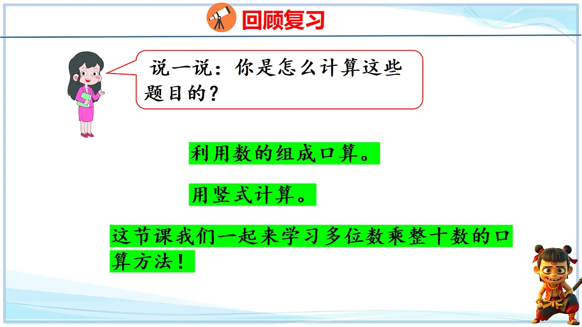 18692558第4页