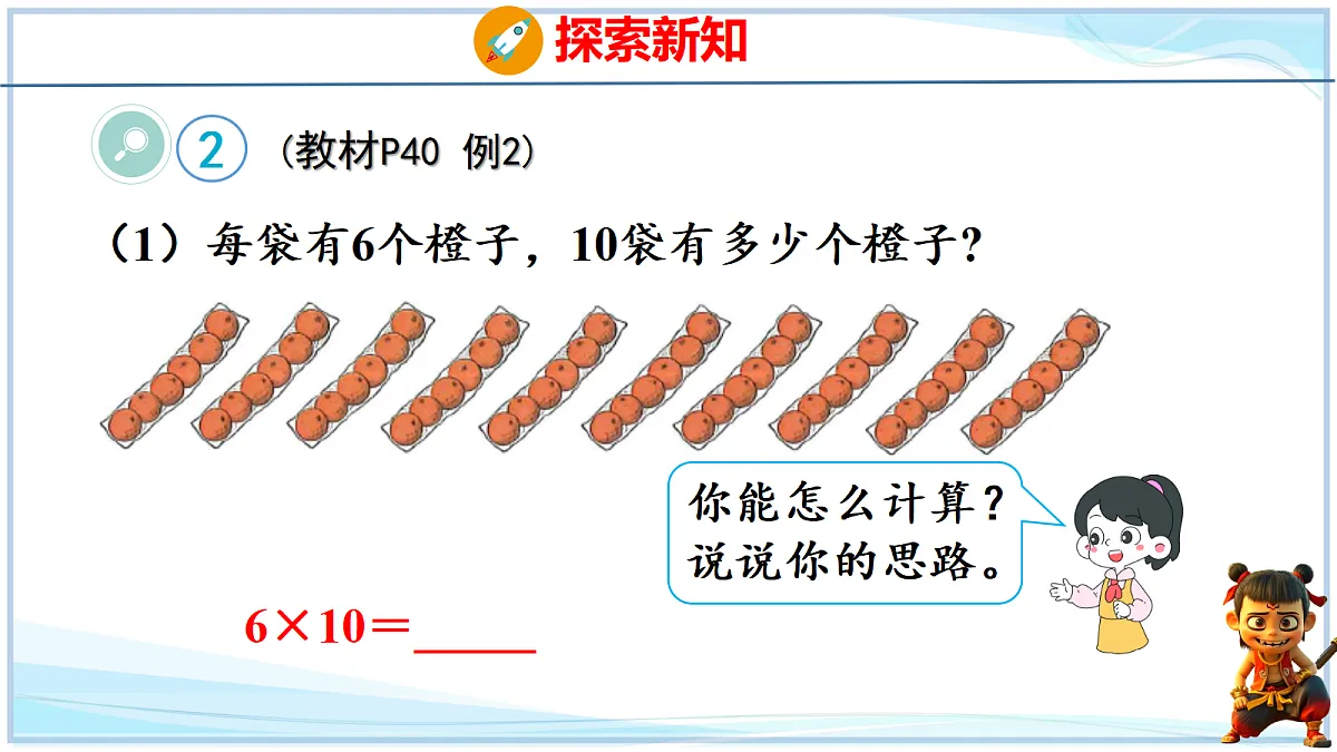 18692558第5页
