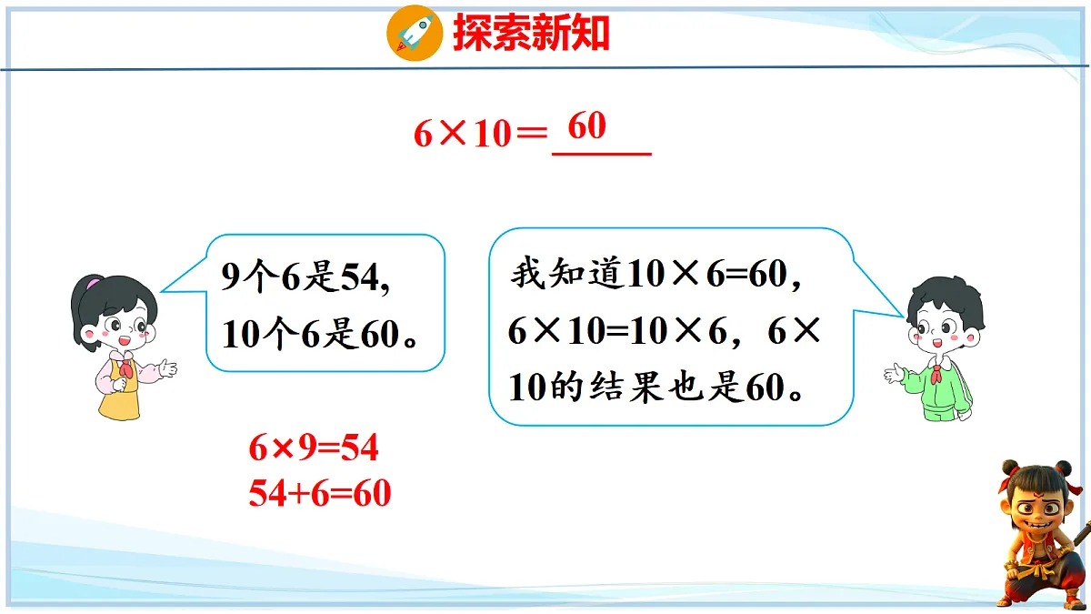 18692558第6页