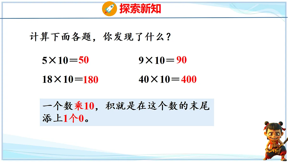 18692558第7页