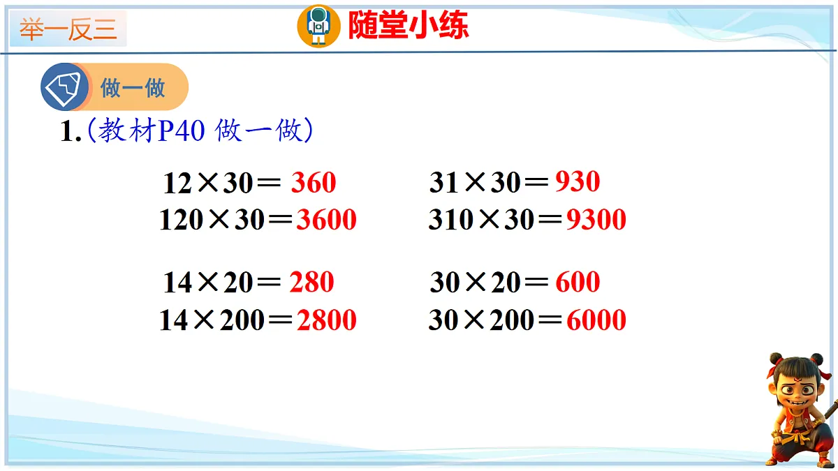 18692558第8页