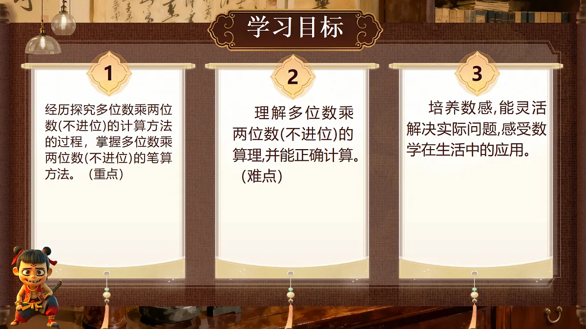 18692559第2页