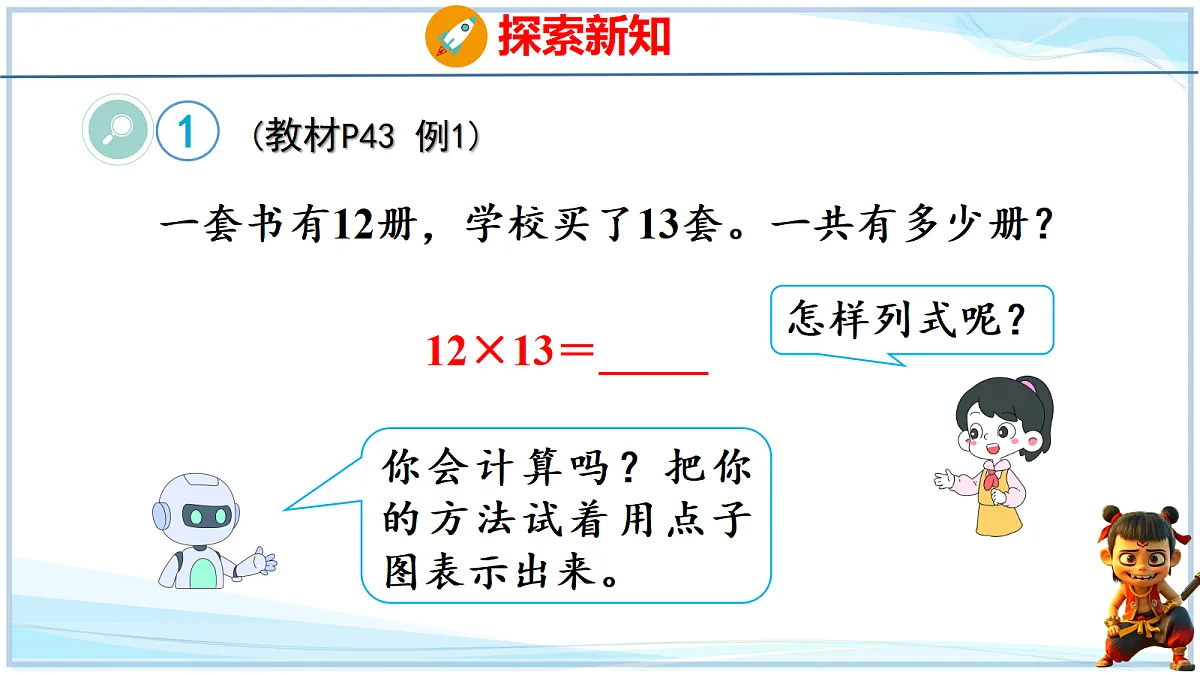 18692559第3页
