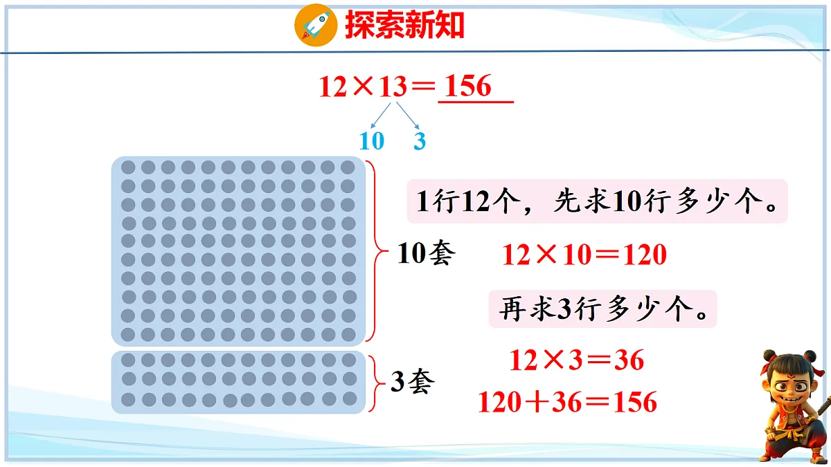 18692559第4页