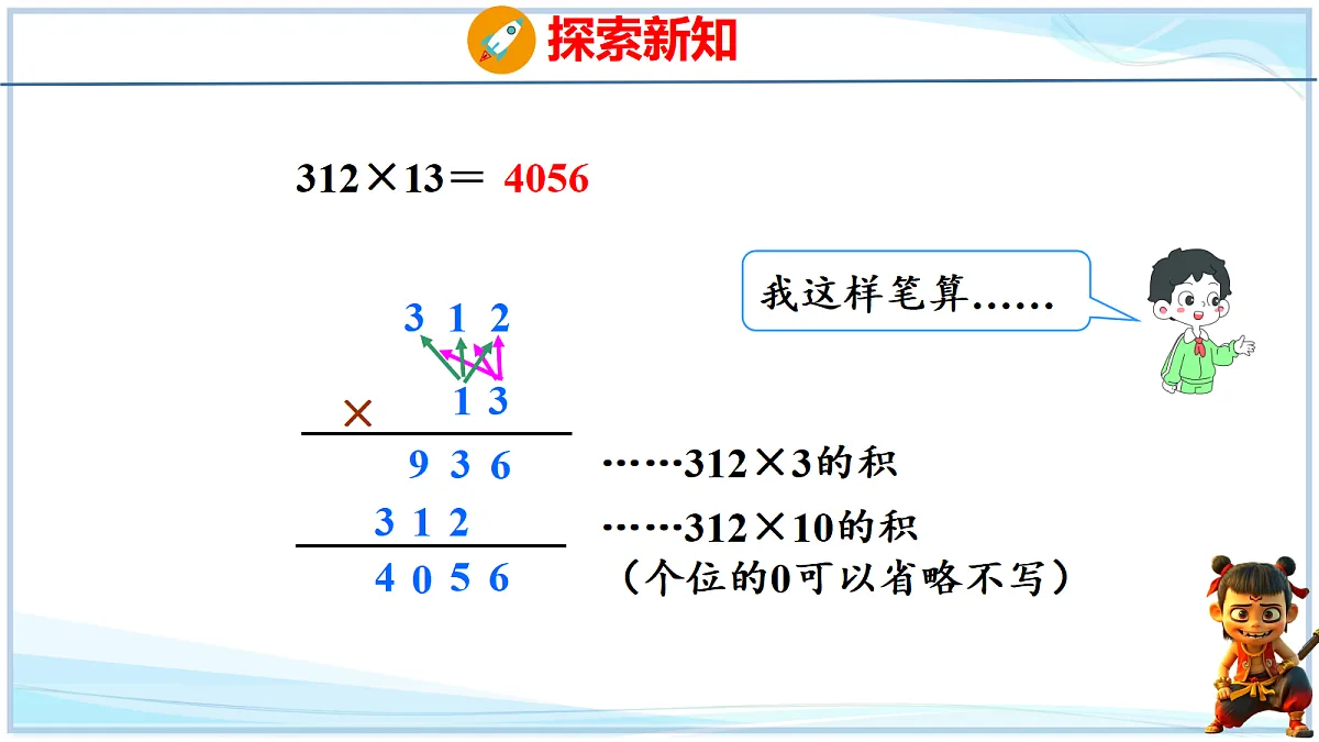 18692559第6页