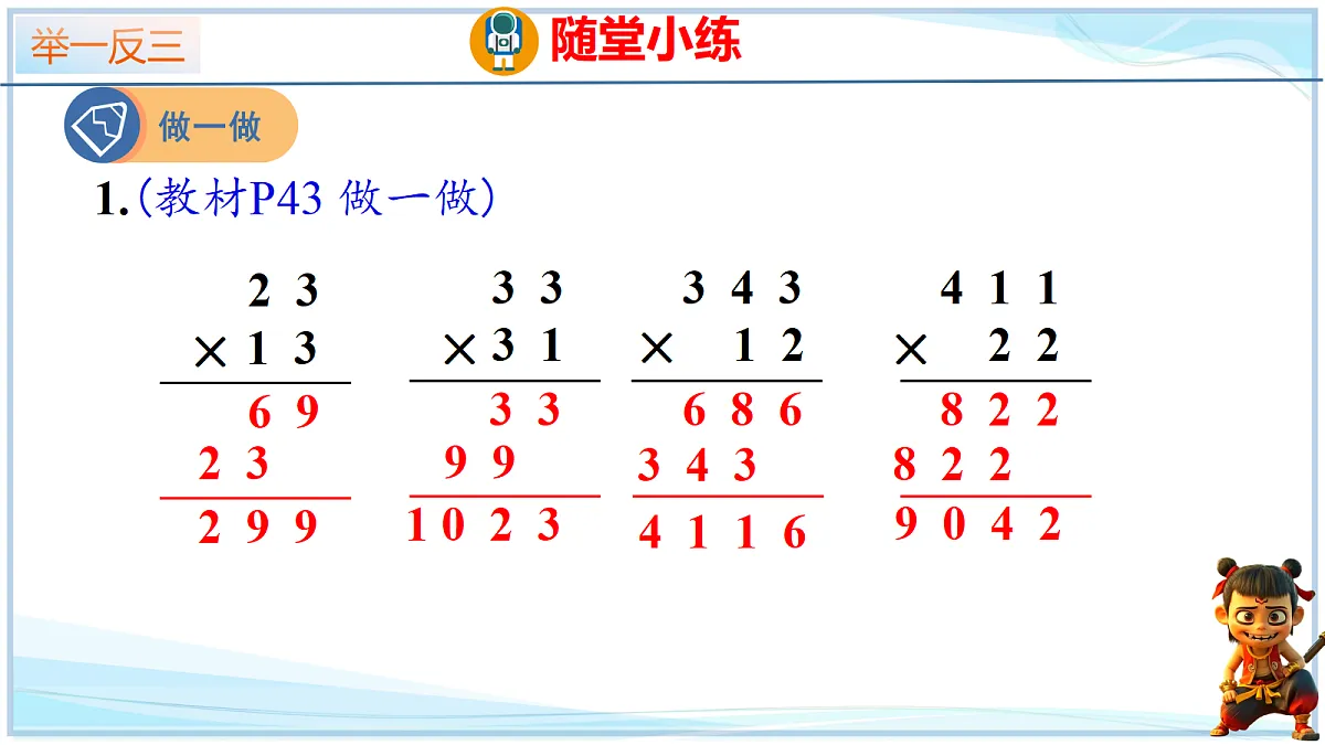 18692559第7页
