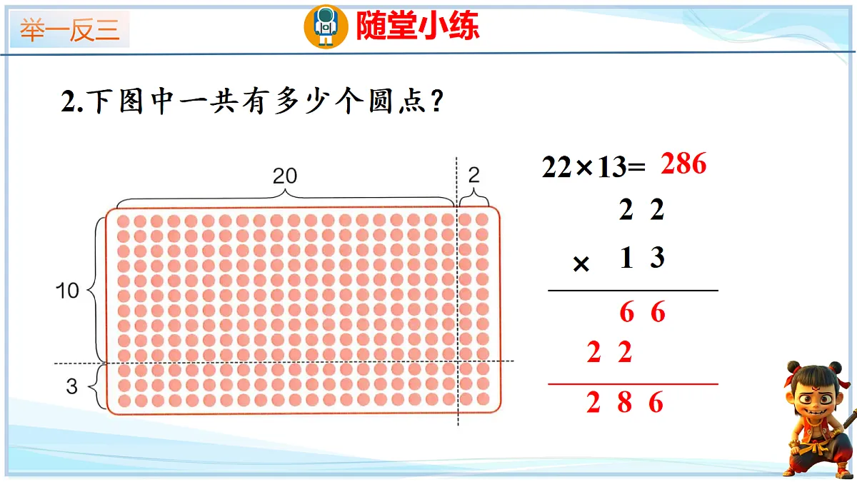 18692559第8页