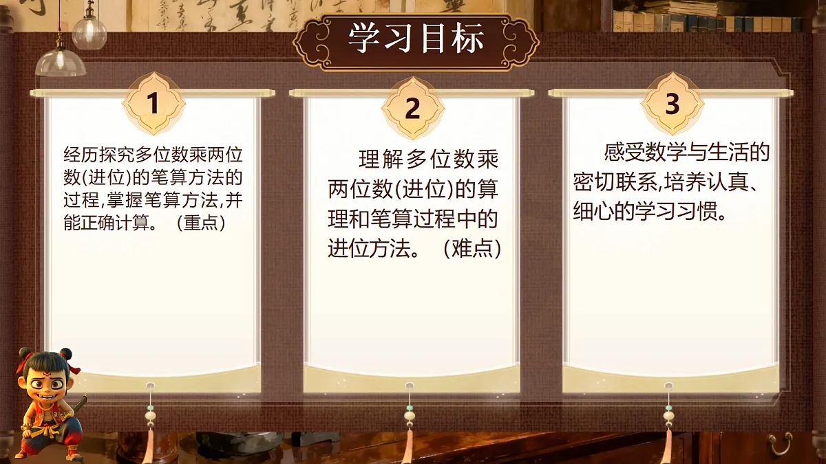 18692560第2页