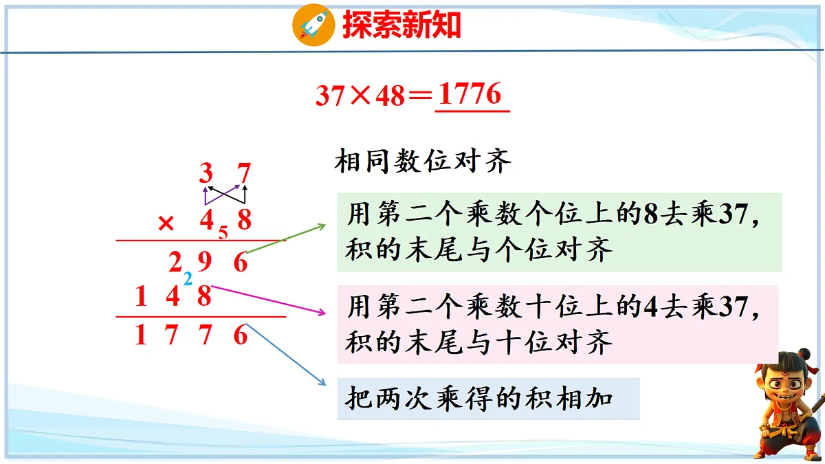 18692560第4页
