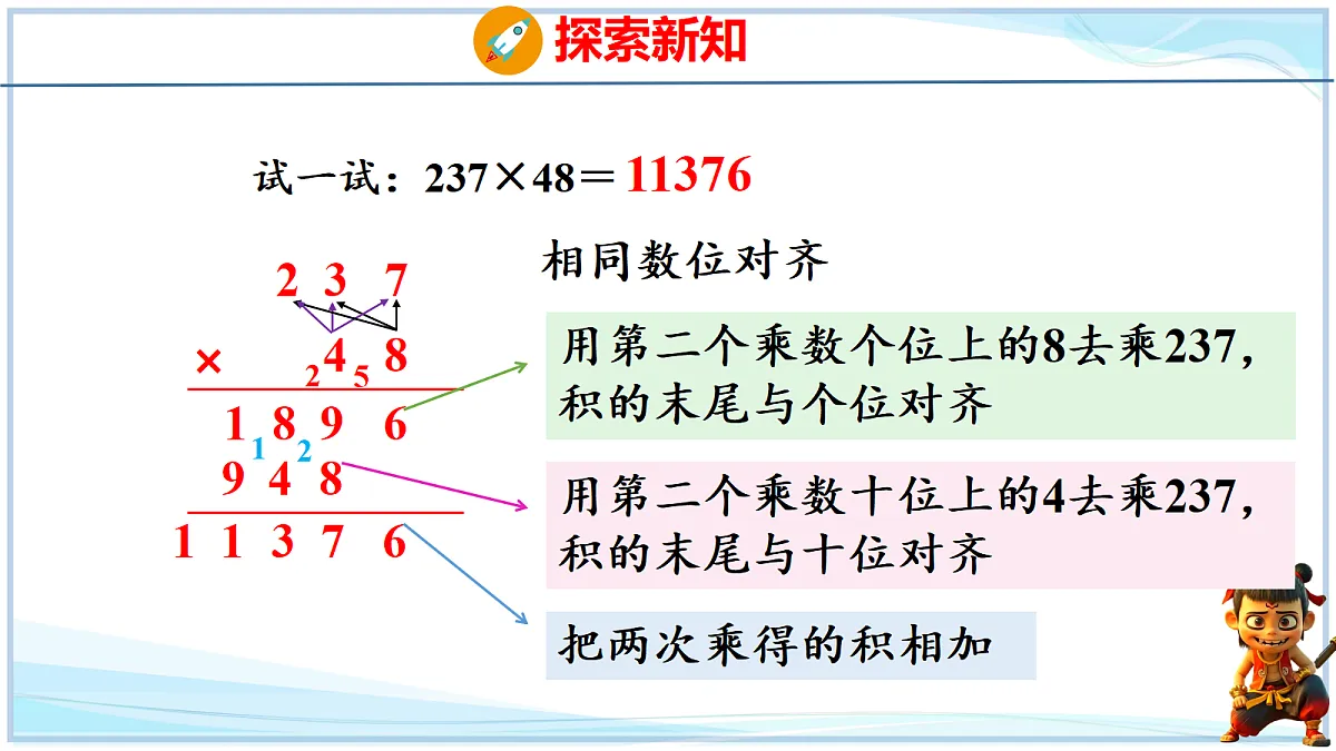 18692560第5页